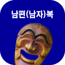 ���ں��Ǯ��
